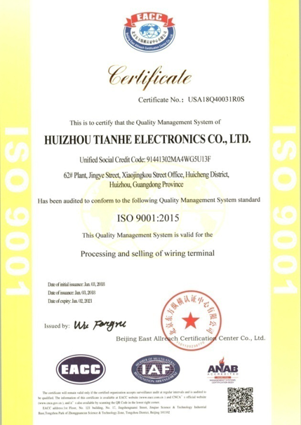 資(zī)質證書(shu)